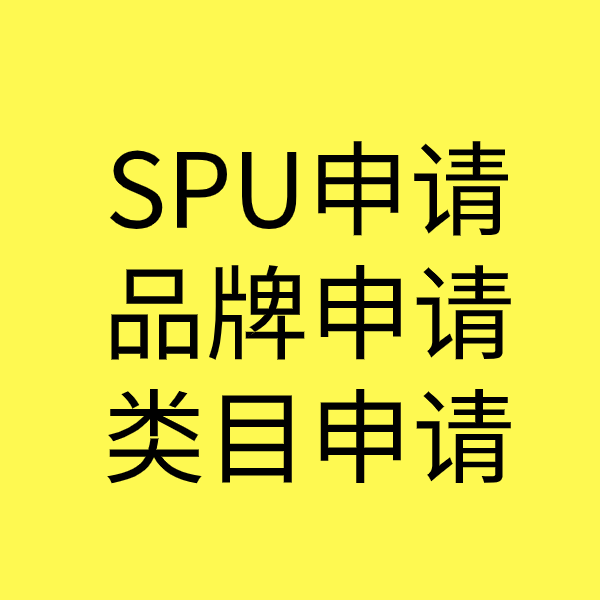 汨罗类目新增